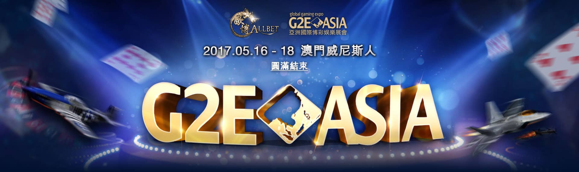 G2E ASIA 2017